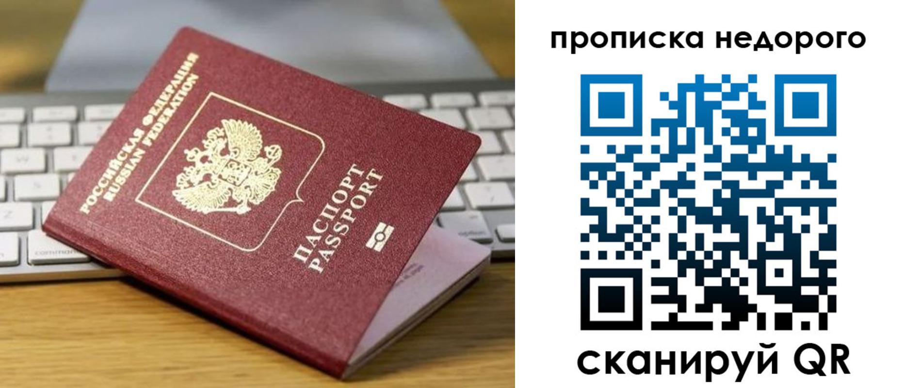 временная регистрация госуслуги в Нижнеудинске